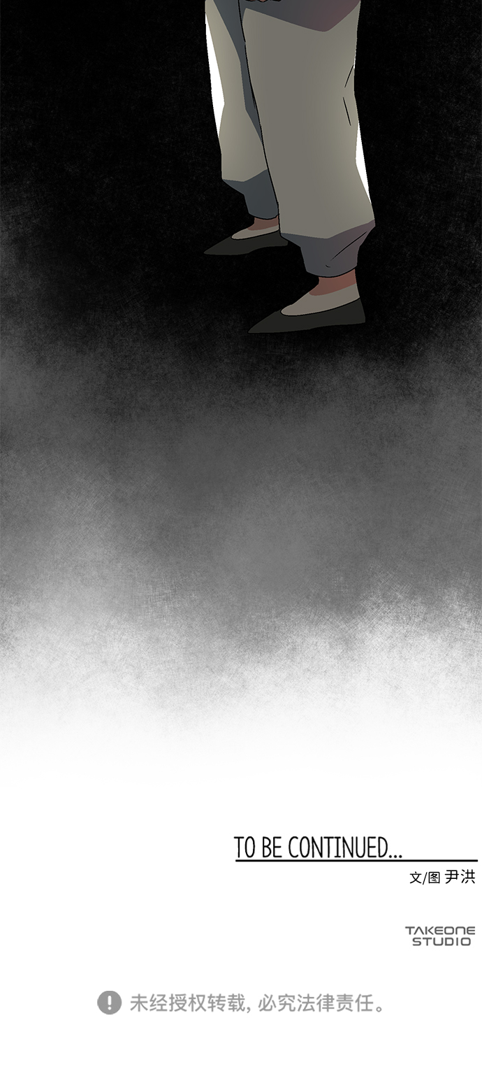 [第42话] 追击（8）0