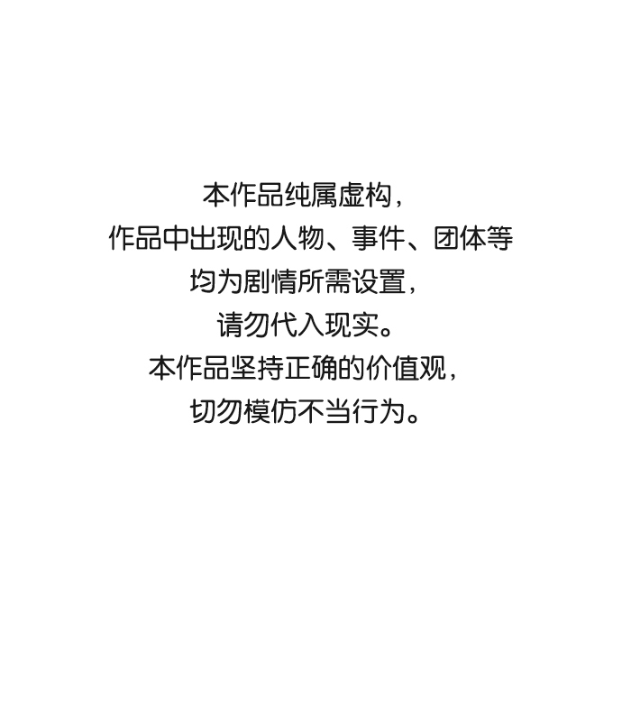 [第30话] 追击（3）0