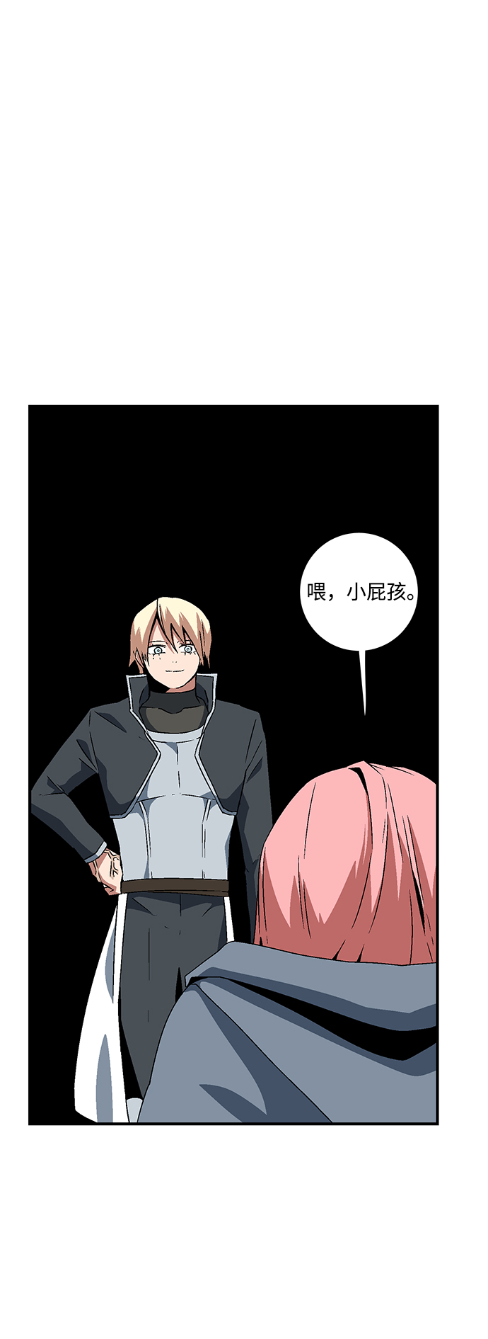 [第42话] 追击（8）3