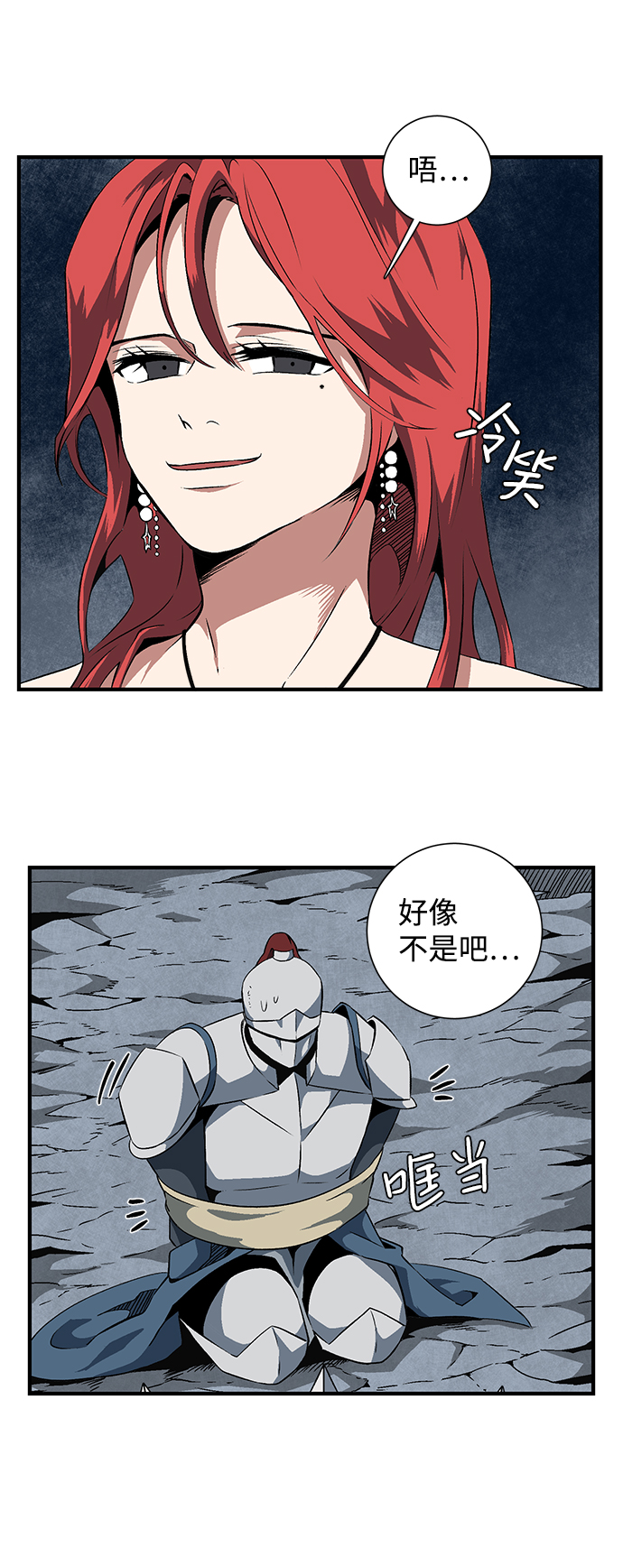 [第21话] 目标（5）4