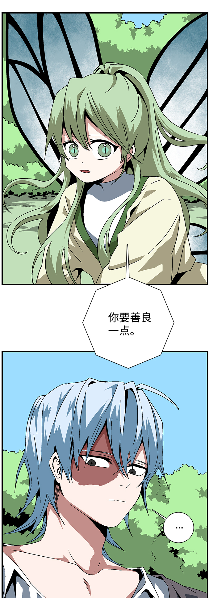 [第27话] 王（2）2