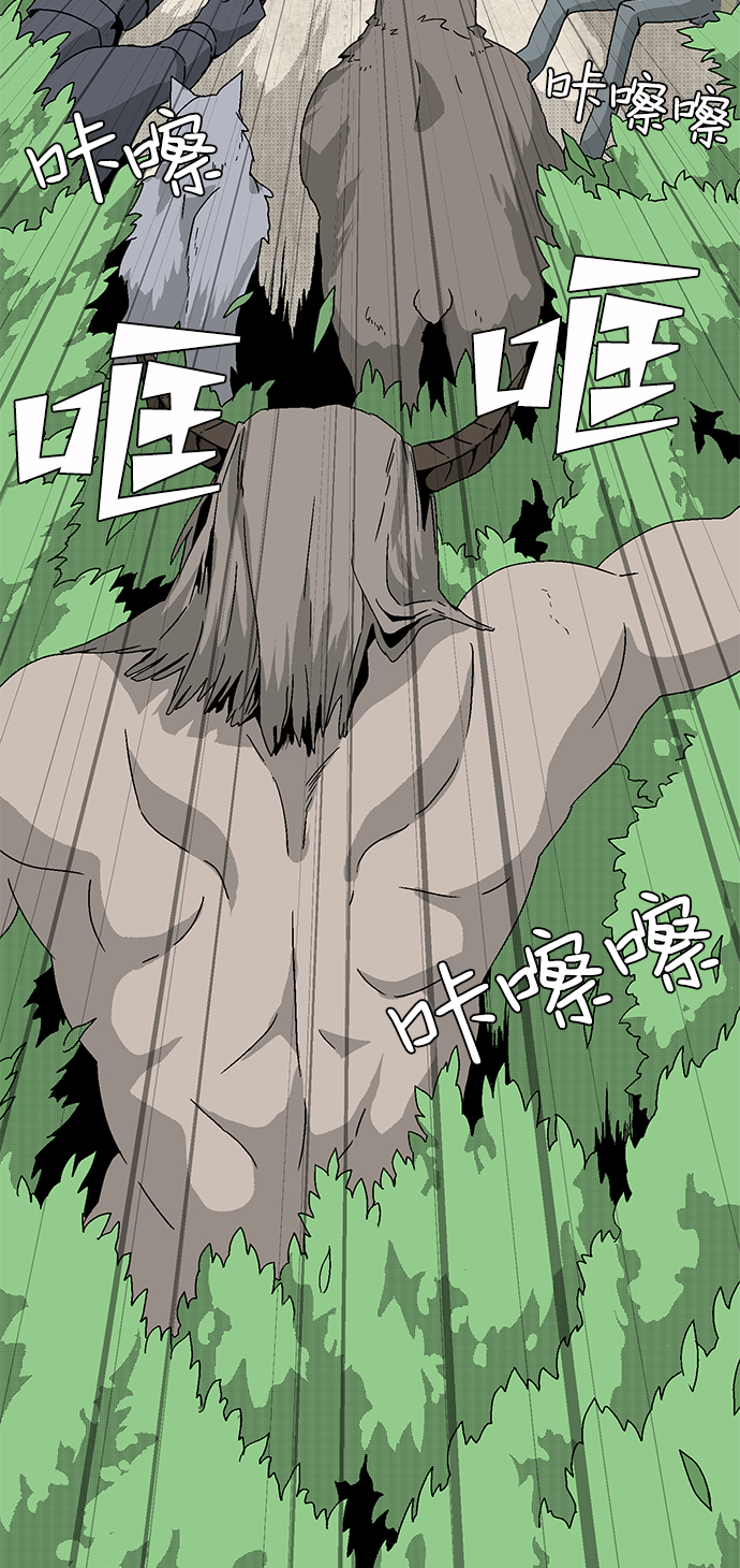 [第4话] 遇难者们（1）4