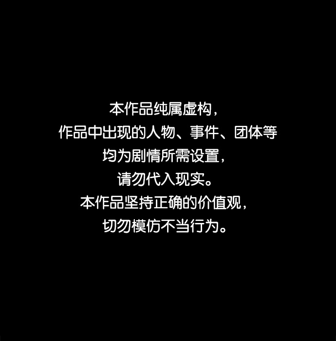 [第39话] 伊丽丝（5）0