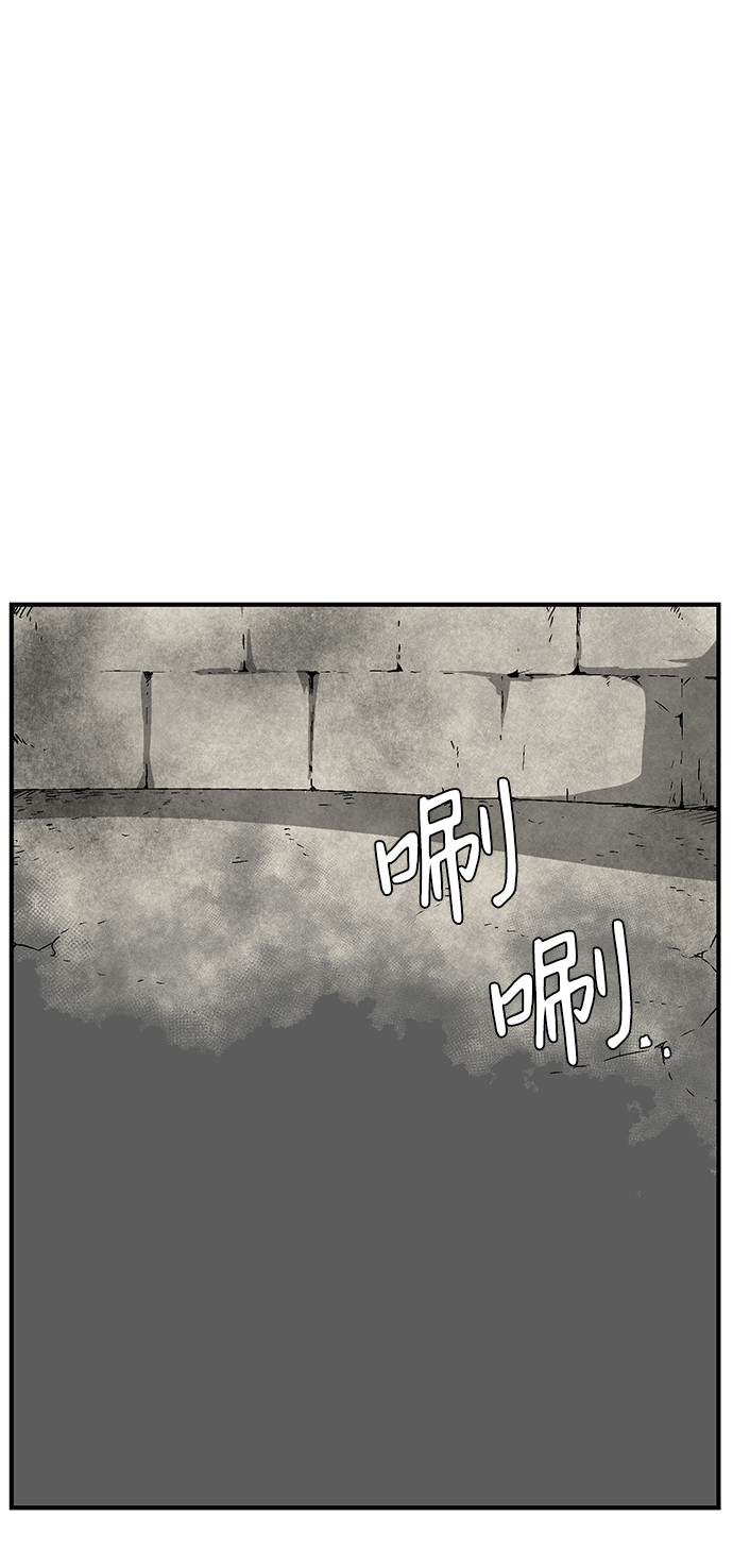 [第41话] 追击（7）1