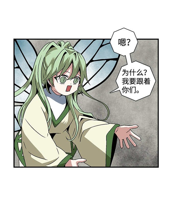 [第34话] 王（5）1