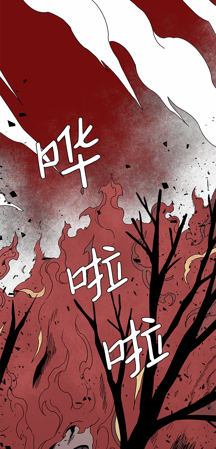 [第49话] 王（8）4