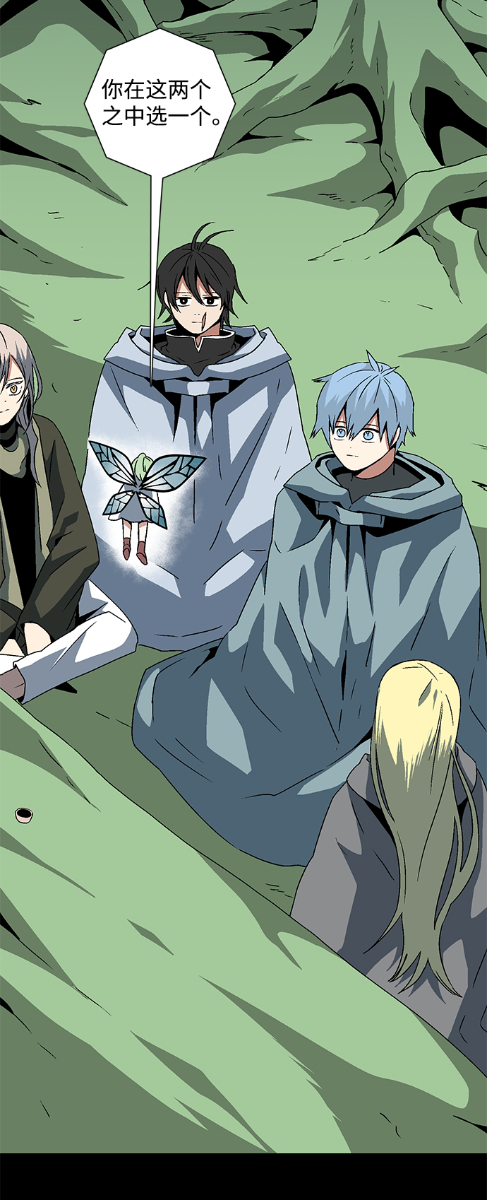 [第39话] 伊丽丝（5）4