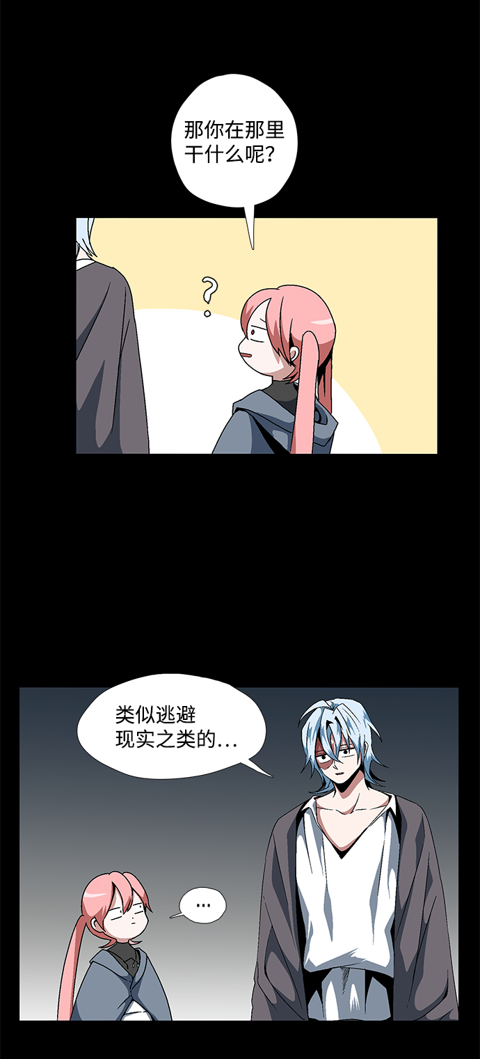 [第5话] 遇难者们（2）4