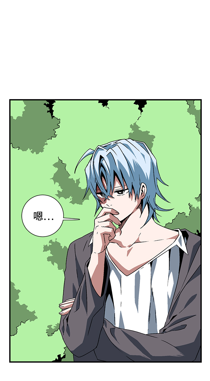 [第28话] 王（3）0