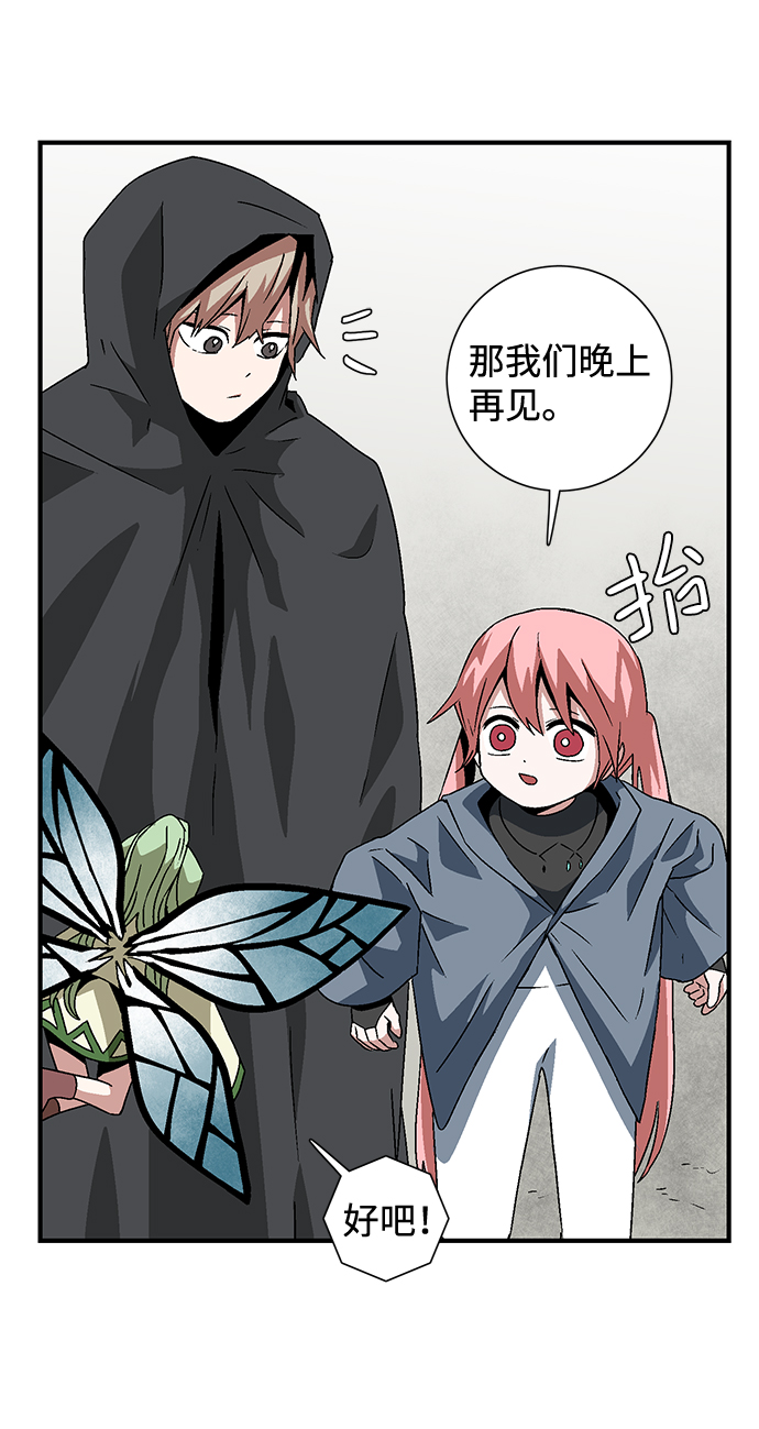 [第34话] 王（5）4