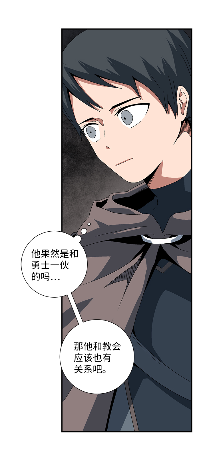 [第33话] 王（4）3