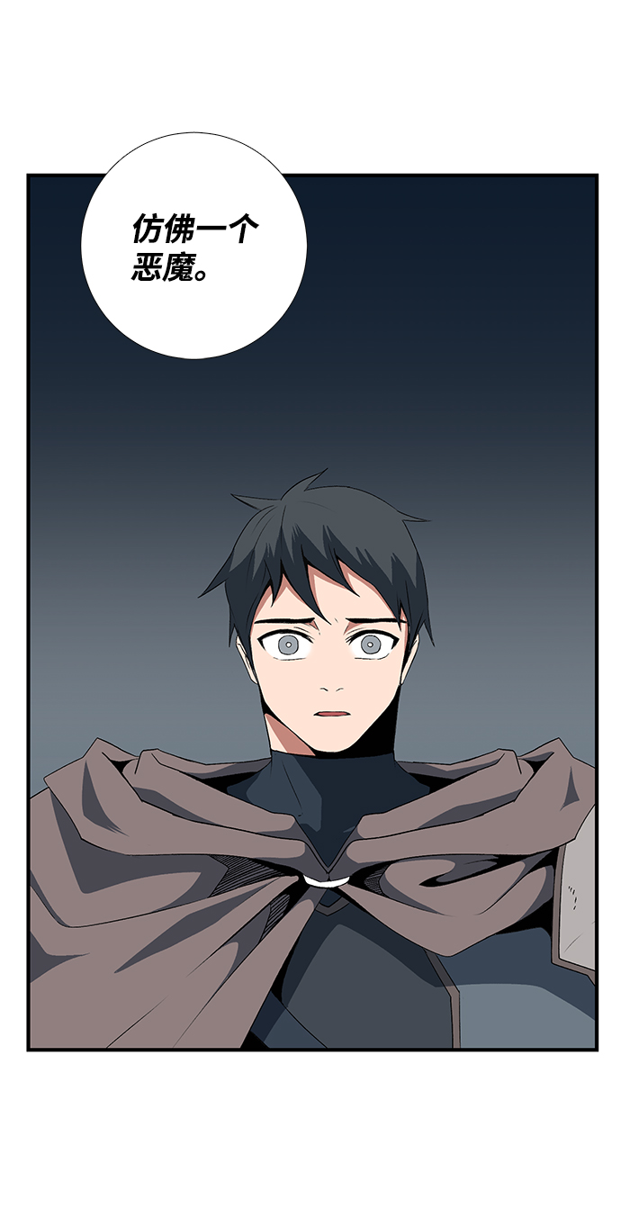 [第16话] 遇难者们（13）4