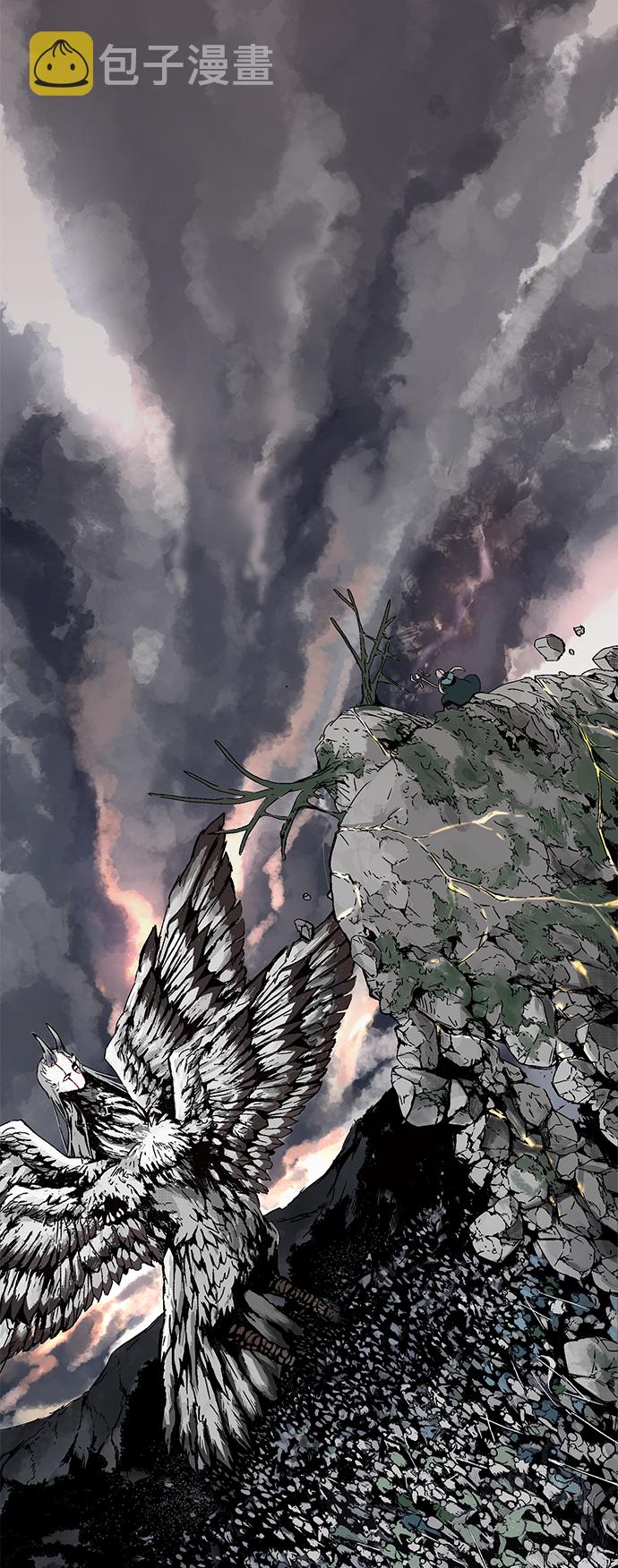 [第1话] 新的旅程（1）4