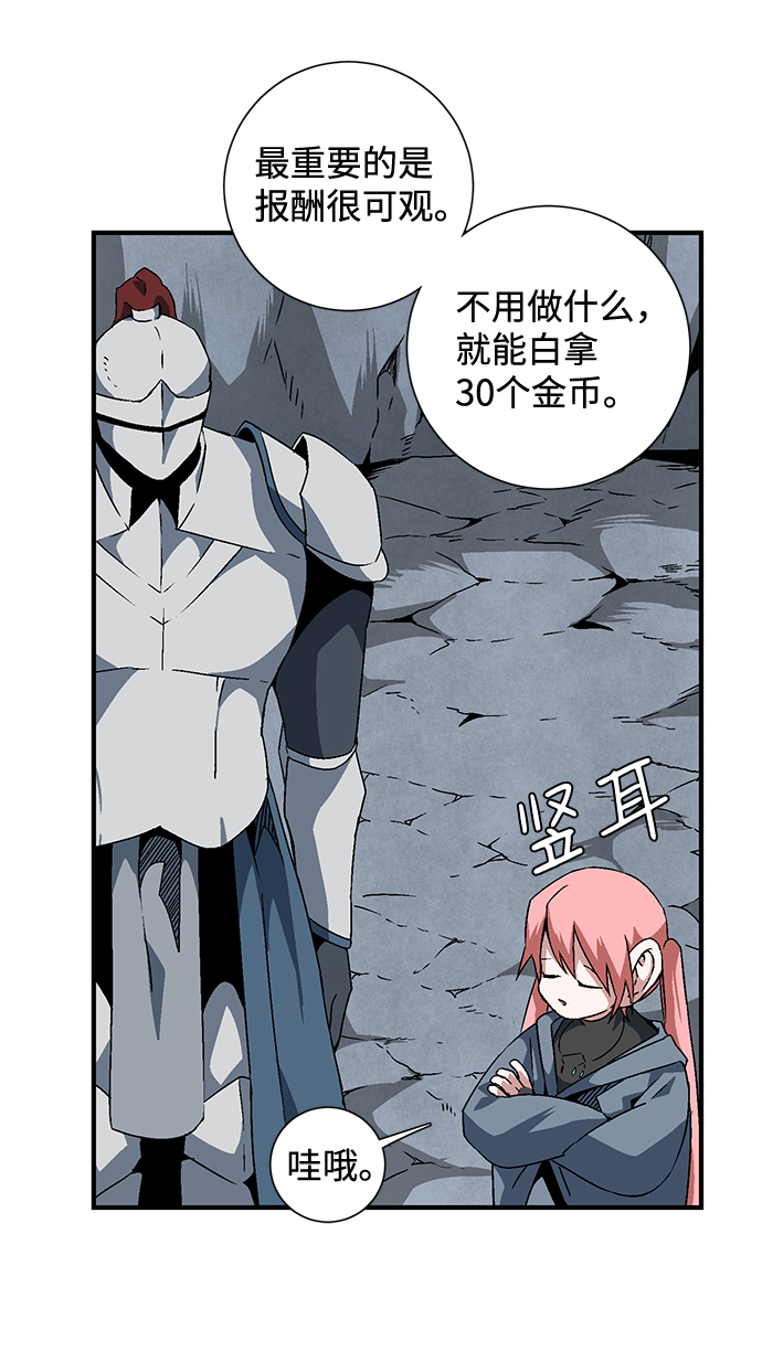 [第21话] 目标（5）1