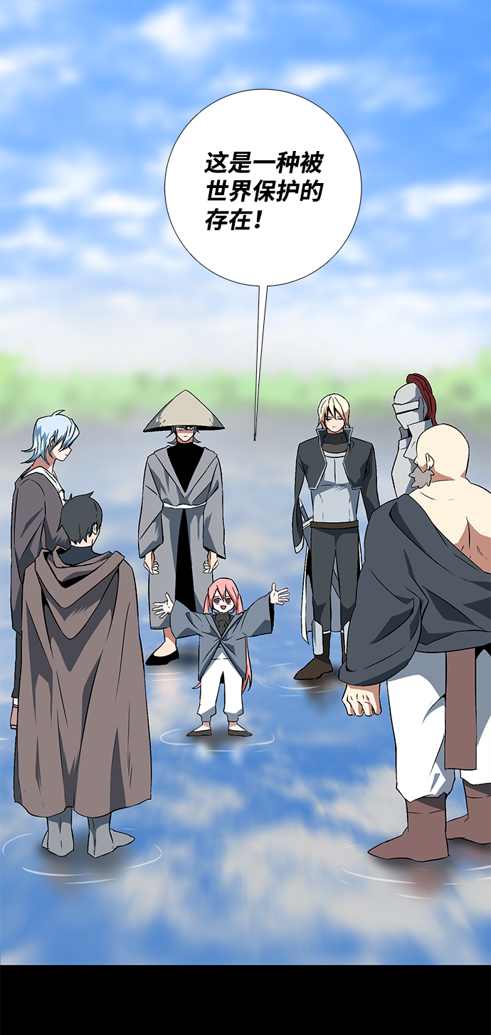 [第14话] 遇难者们（11）3