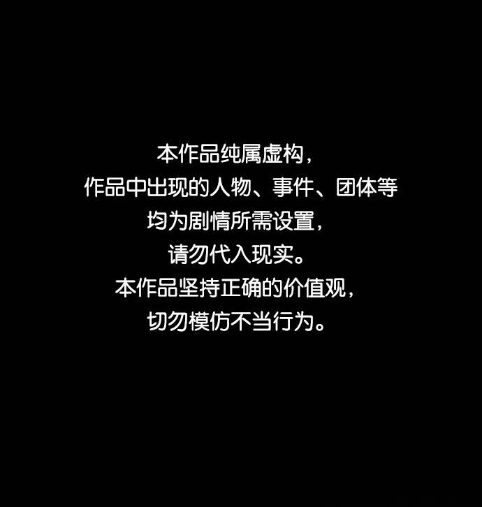 [第7话] 遇难者们（4）0