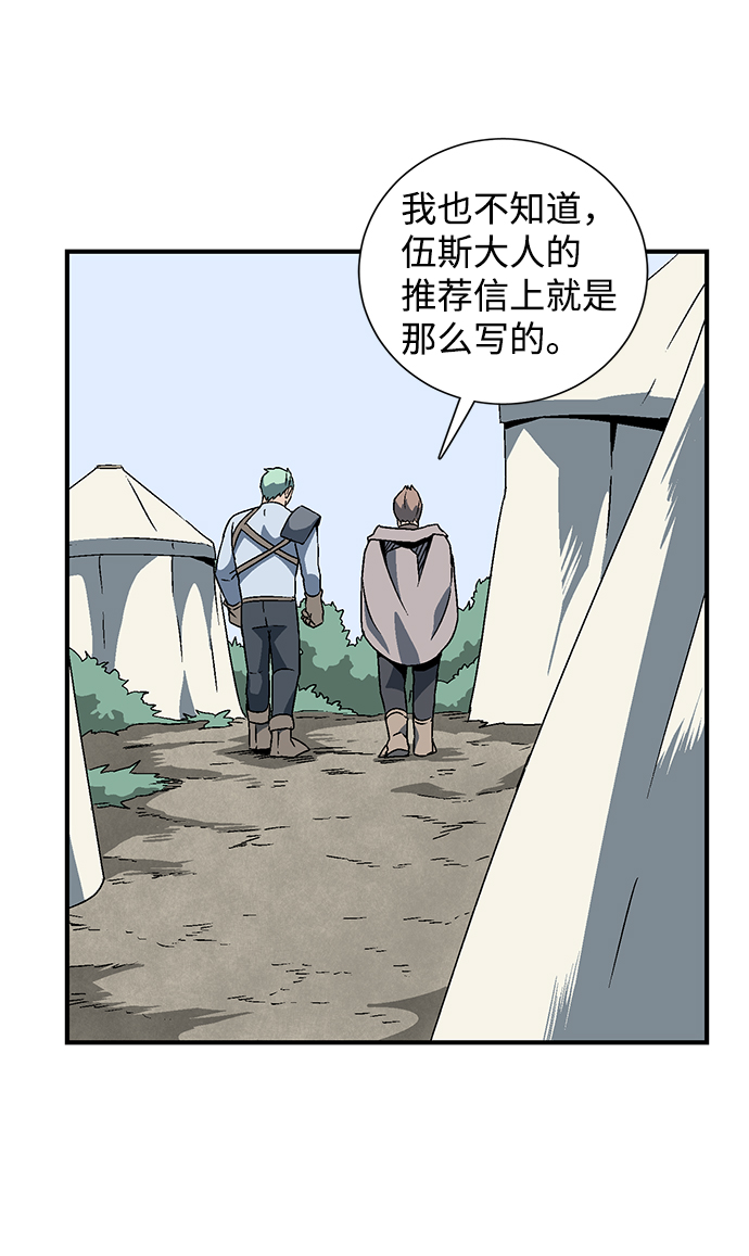 [第22话] 伊丽丝（1）3