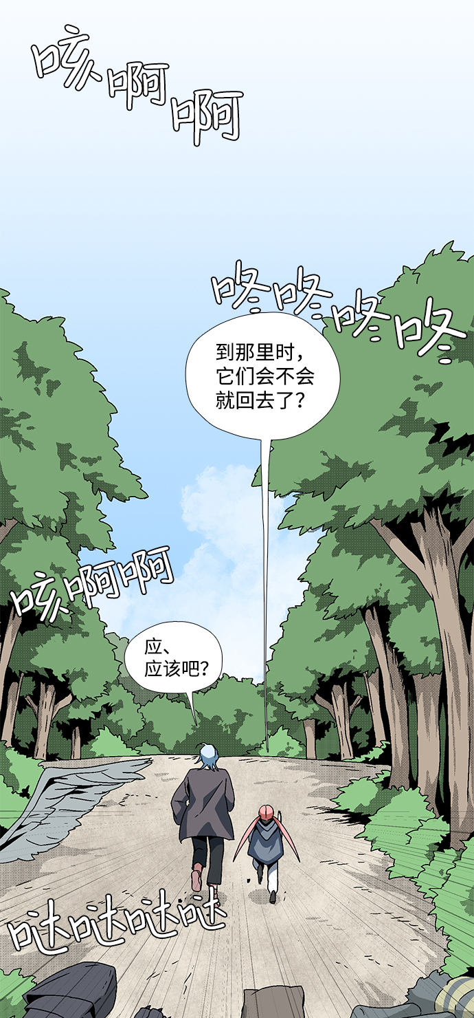 [第4话] 遇难者们（1）3