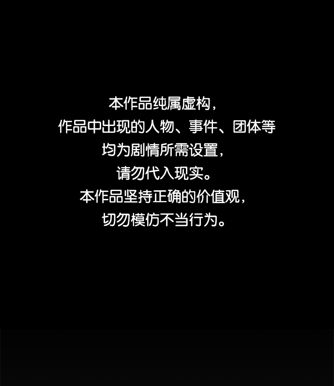 [第18话] 目标（2）0