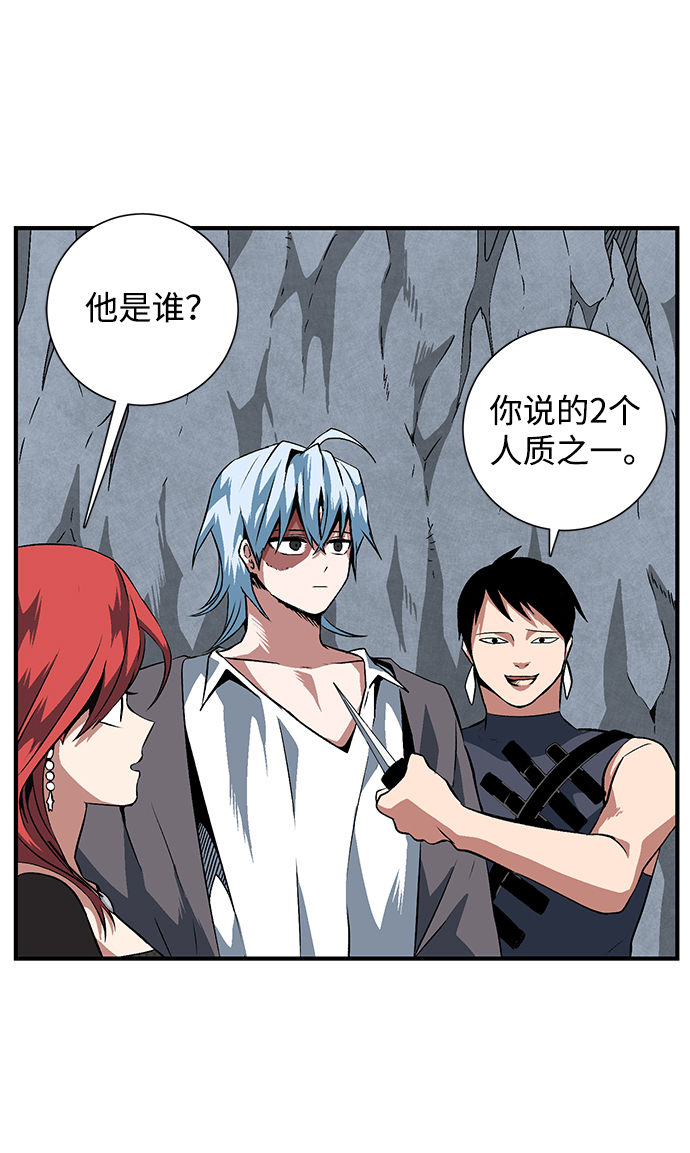 [第21话] 目标（5）3