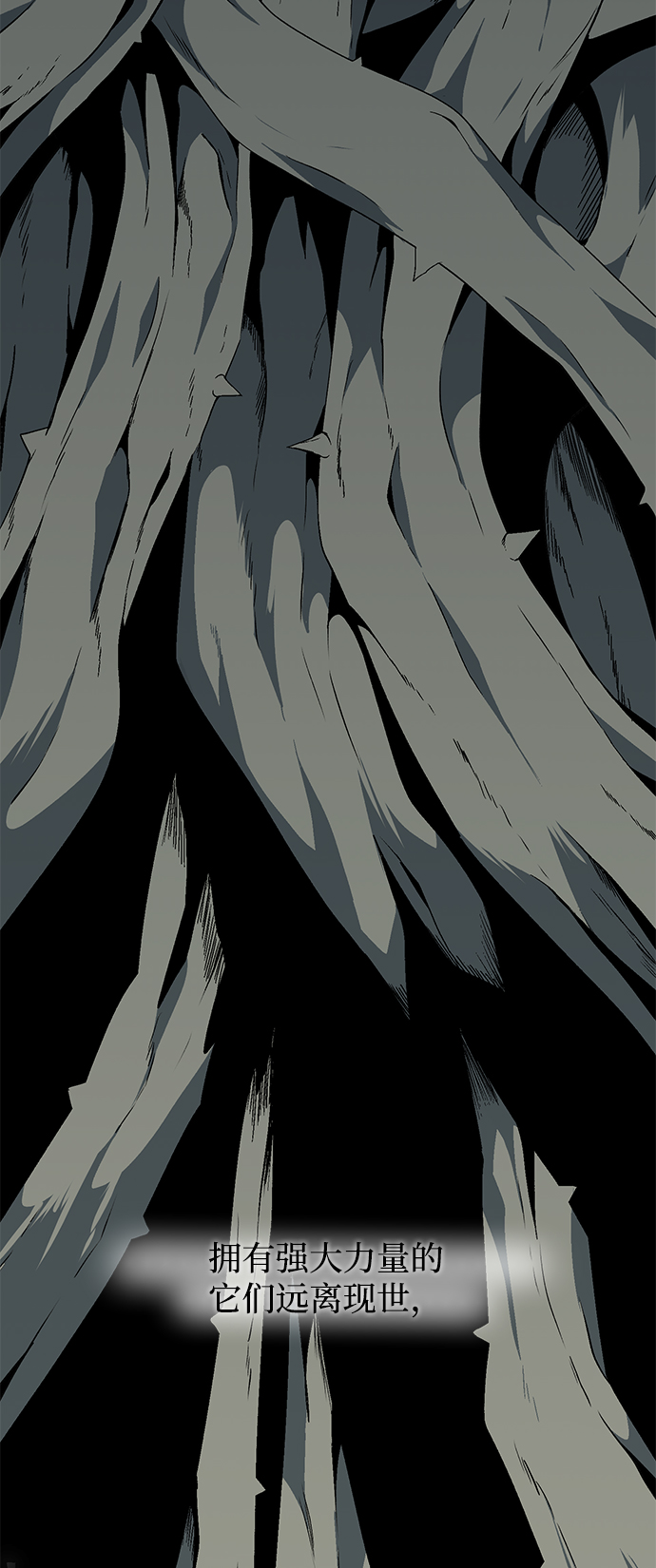 [第18话] 目标（2）4