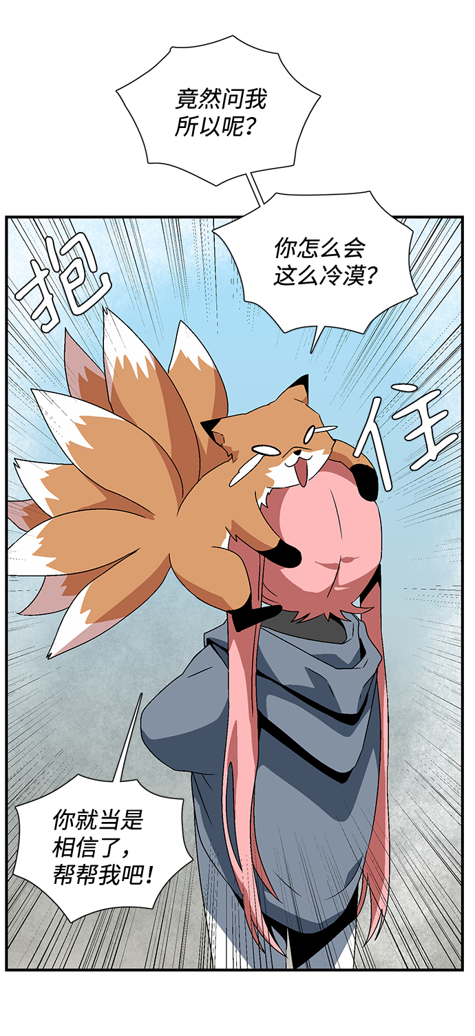 [第34话] 王（5）0