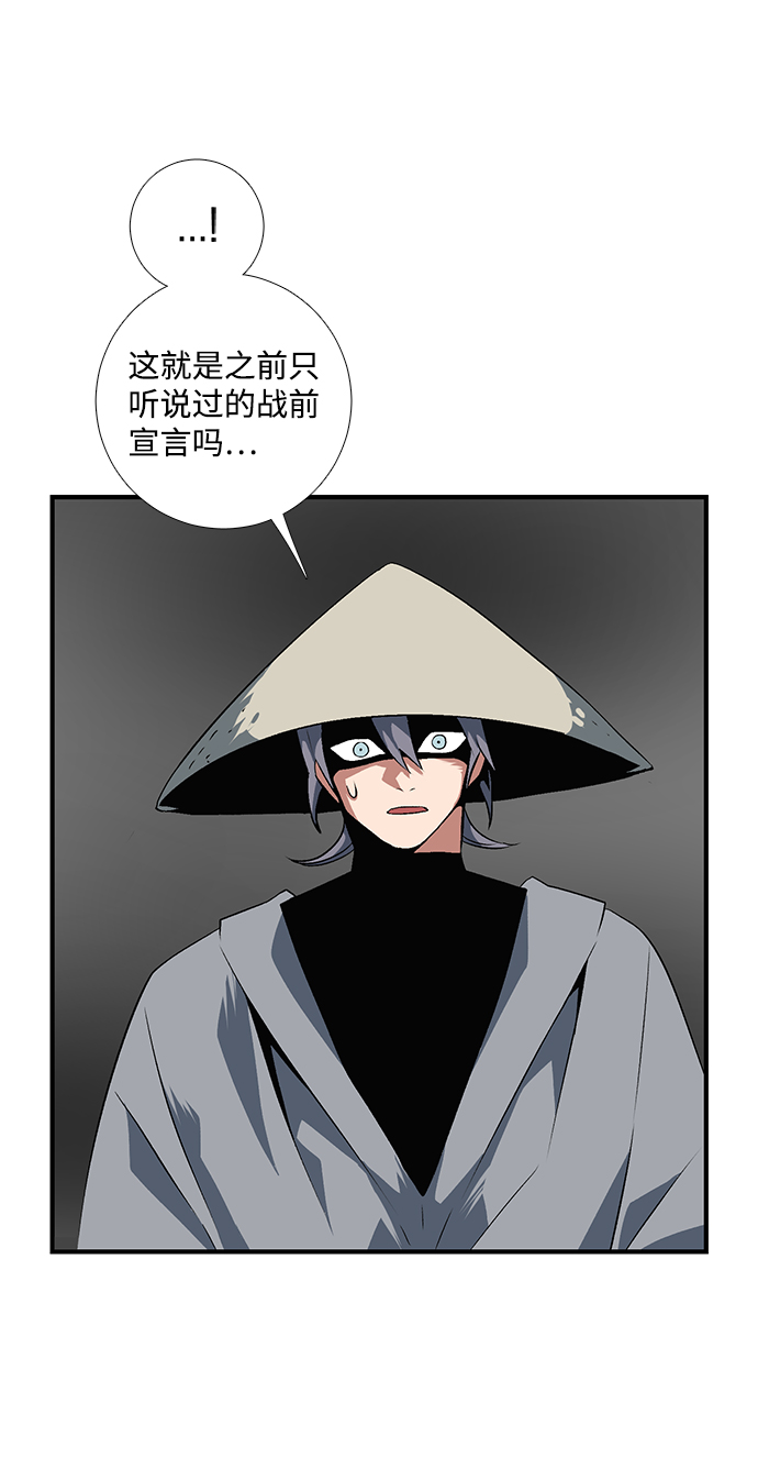 [第14话] 遇难者们（11）0