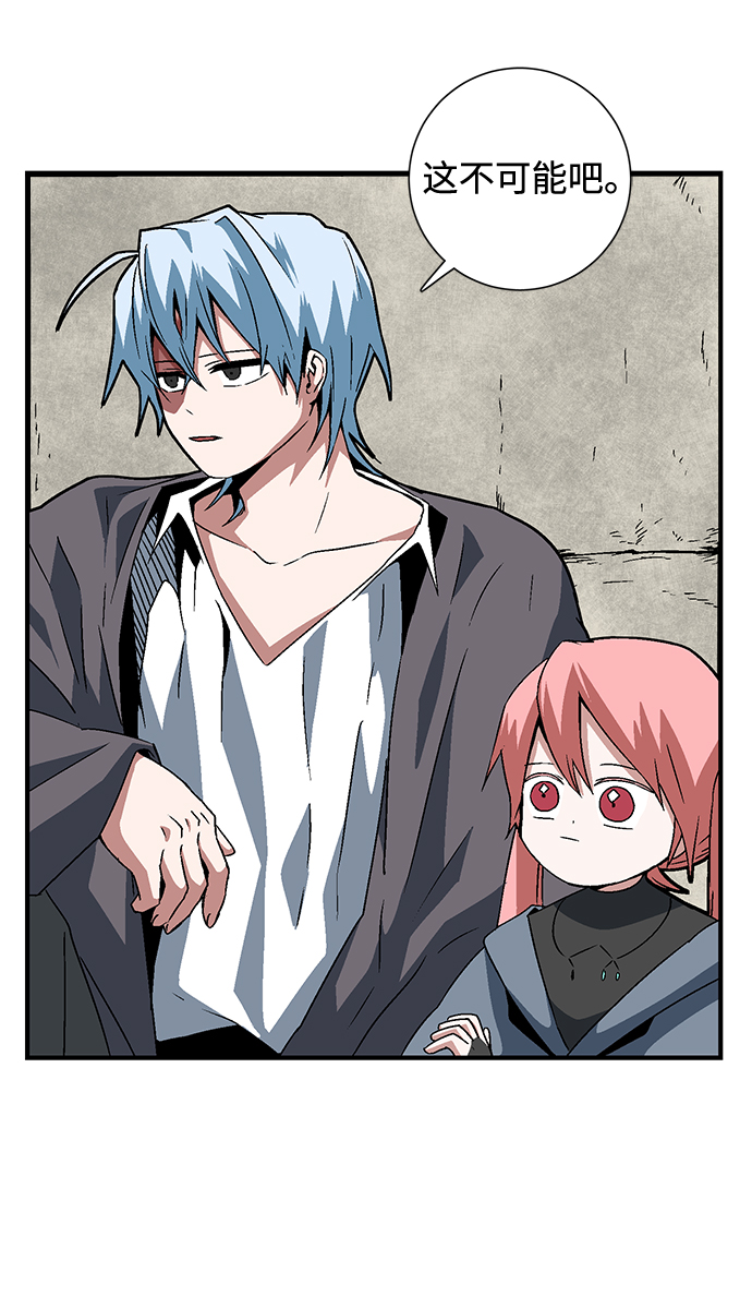 [第40话] 追击（6）4