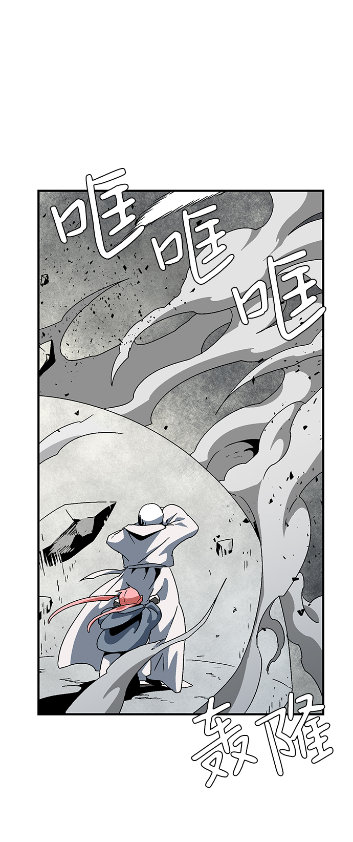 [第58话] 王（16）1