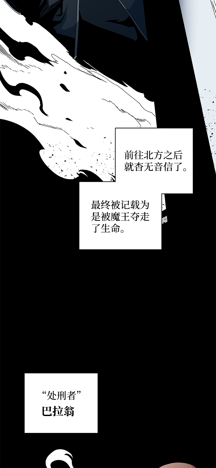 [第10话] 遇难者们（7）0