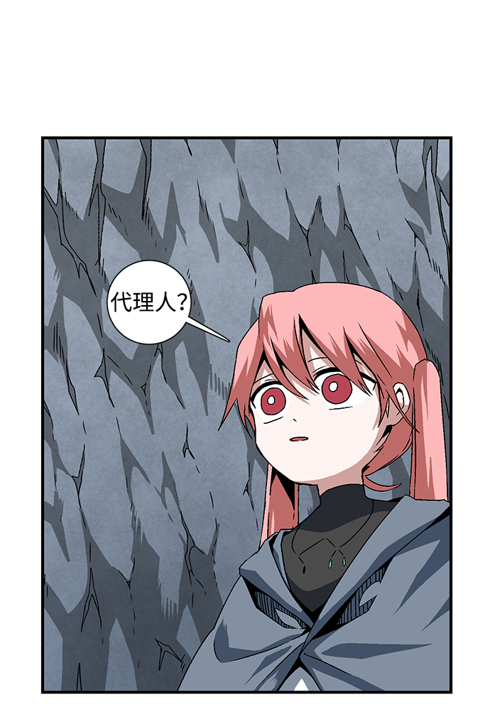 [第22话] 伊丽丝（1）2