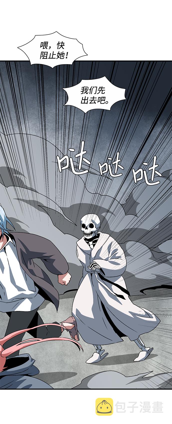 [第55话] 王（13）0