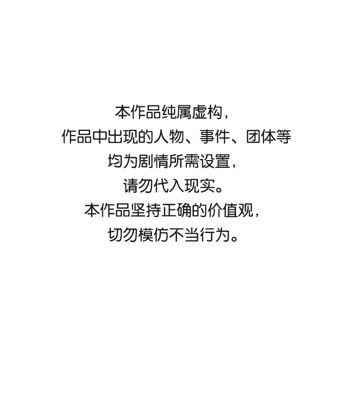 [第41话] 追击（7）0