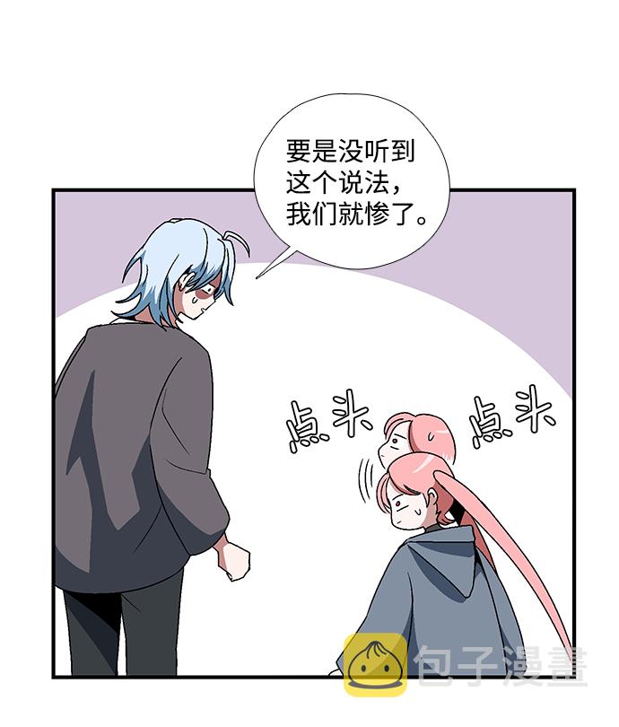 [第5话] 遇难者们（2）4