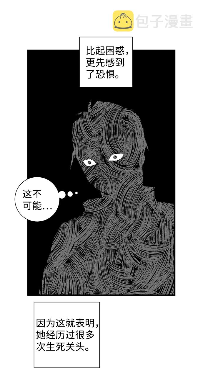 [第27话] 王（2）2