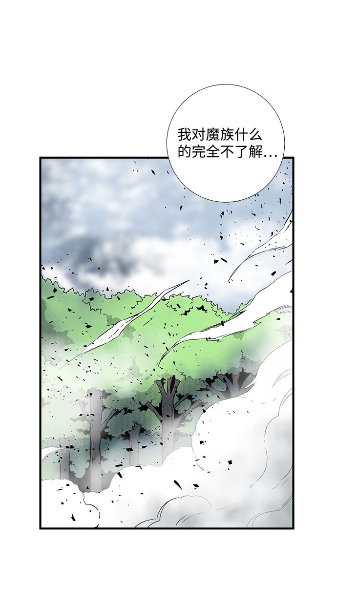 [第16话] 遇难者们（13）1