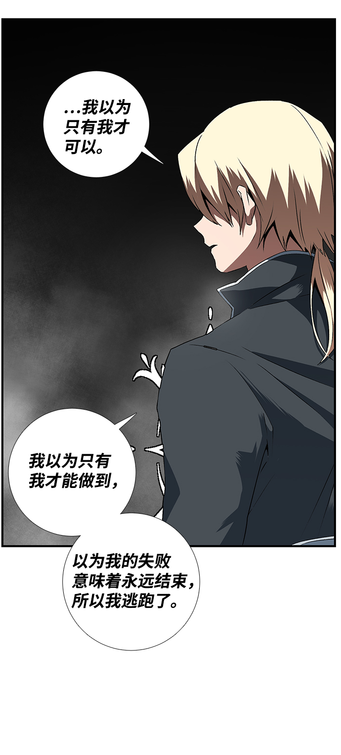 [第14话] 遇难者们（11）3