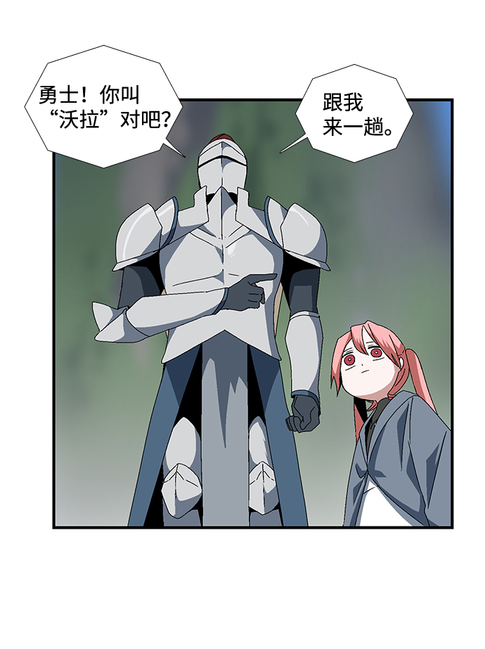 [第10话] 遇难者们（7）4