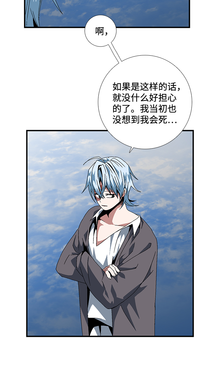 [第10话] 遇难者们（7）0