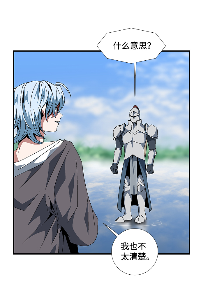 [第10话] 遇难者们（7）2