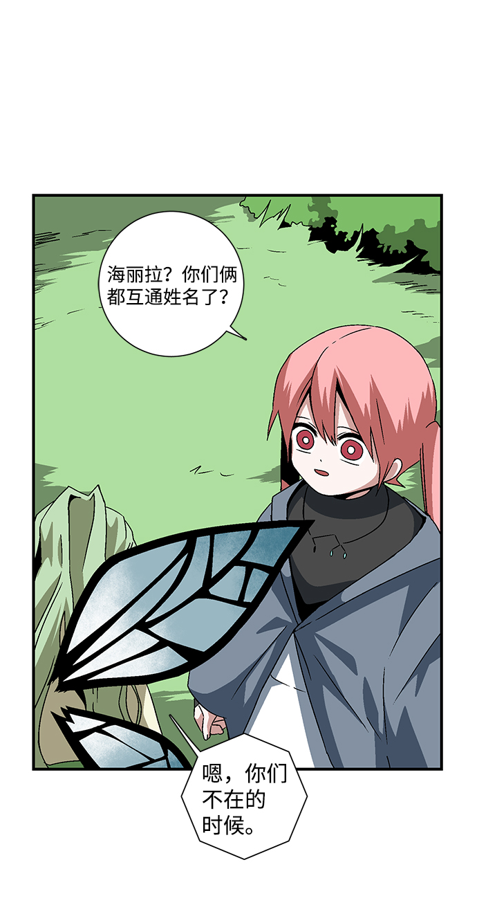 [第48话] 王（7）3