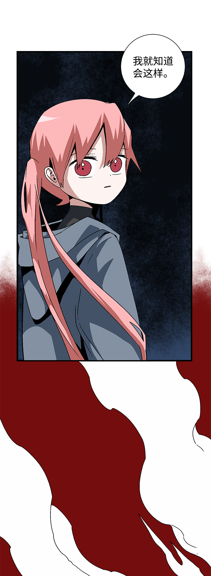 [第49话] 王（8）3