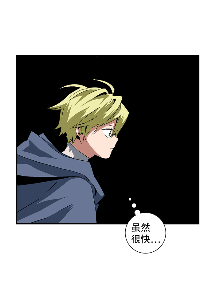 [第29话] 追击（2）1