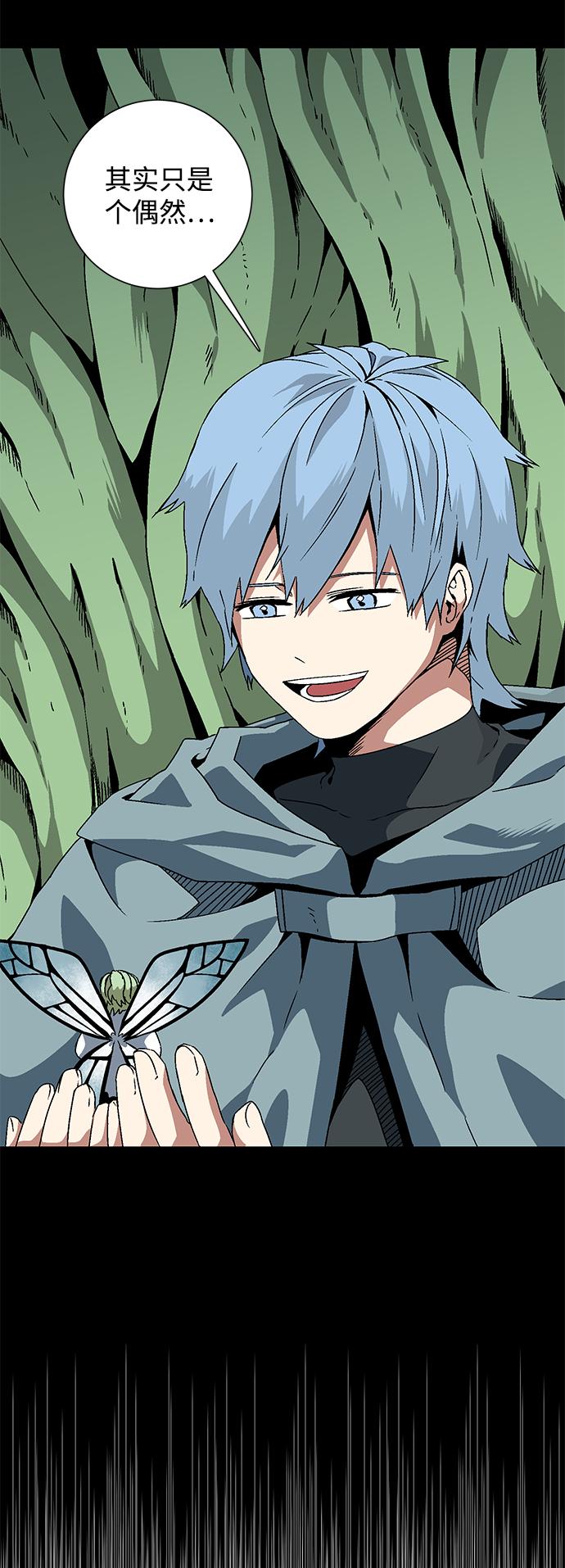 [第26话] 王（1）4