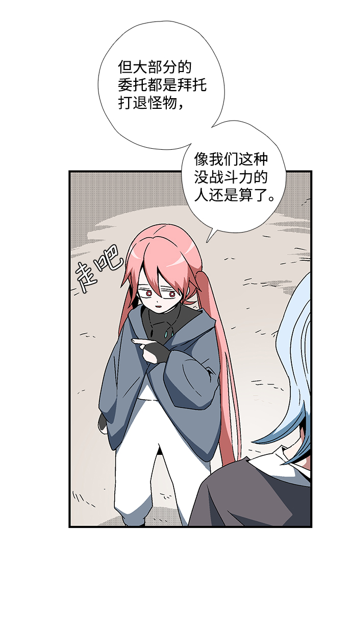 [第4话] 遇难者们（1）1