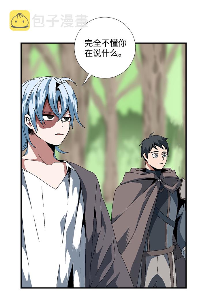 [第9话] 遇难者们（6）0