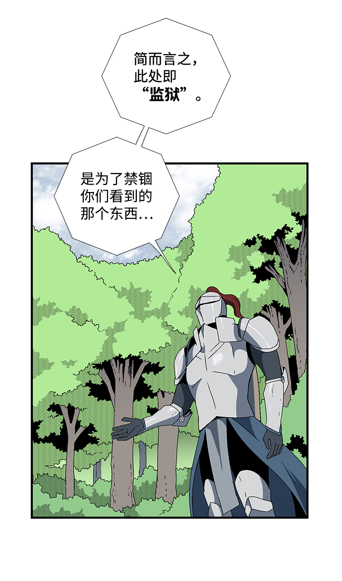 [第9话] 遇难者们（6）1