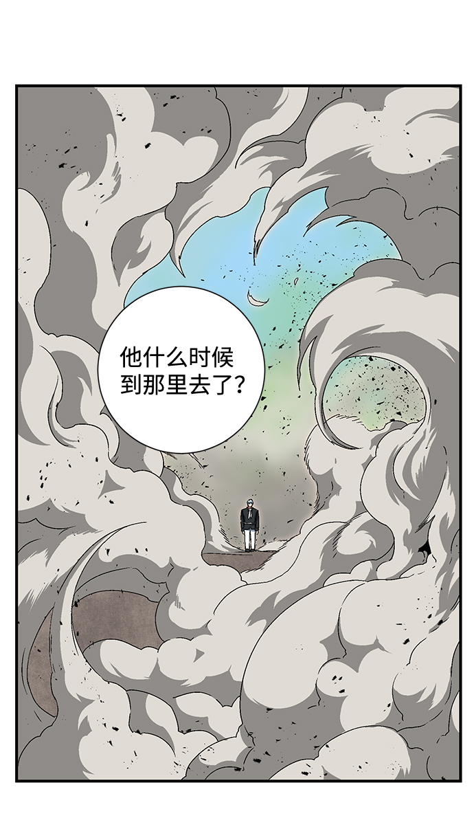 [第29话] 追击（2）0