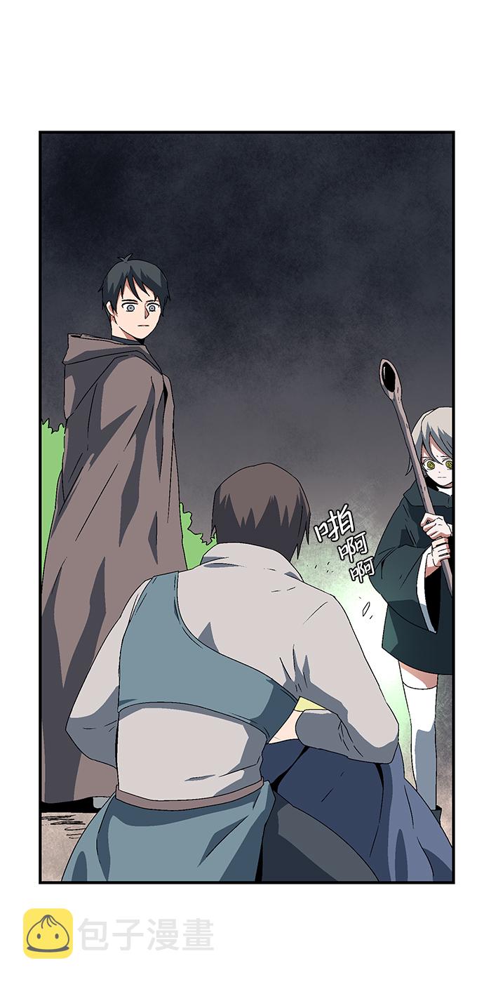 [第33话] 王（4）4