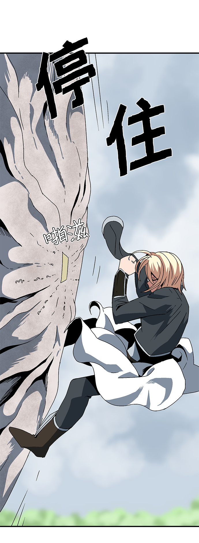 [第8话] 遇难者们（5）3